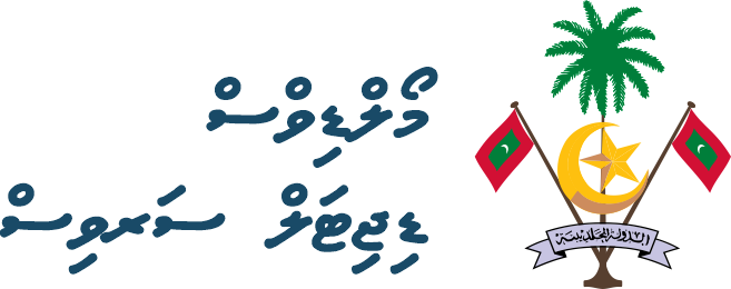 NCIT Logo